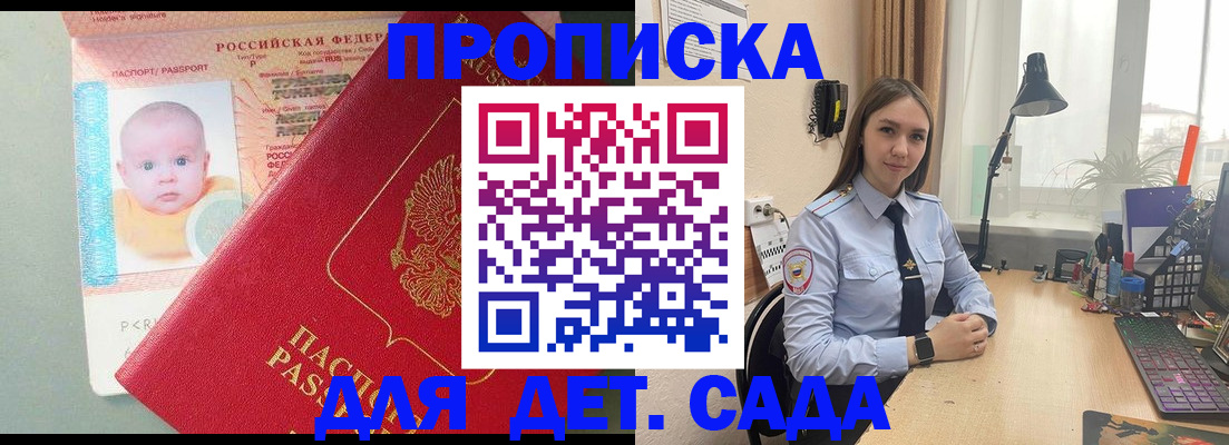 пропишу в квартире в Шумерле
